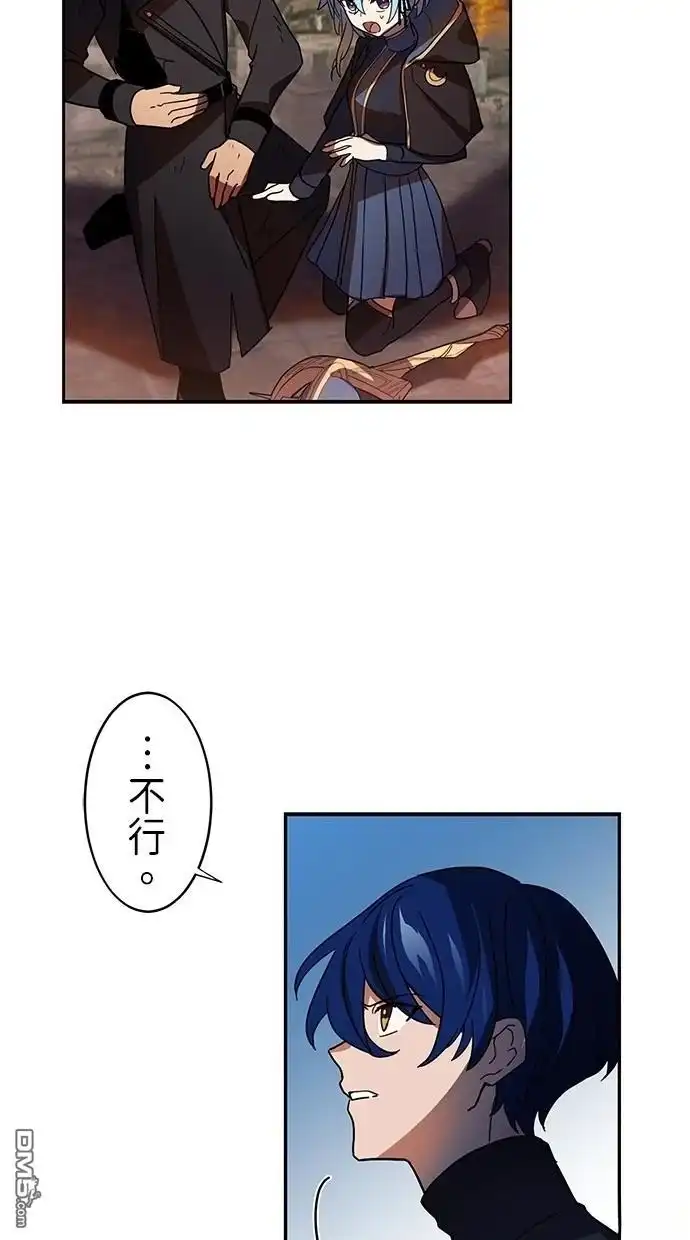 《重生为重力控制者挑战最强》第29话 第64页