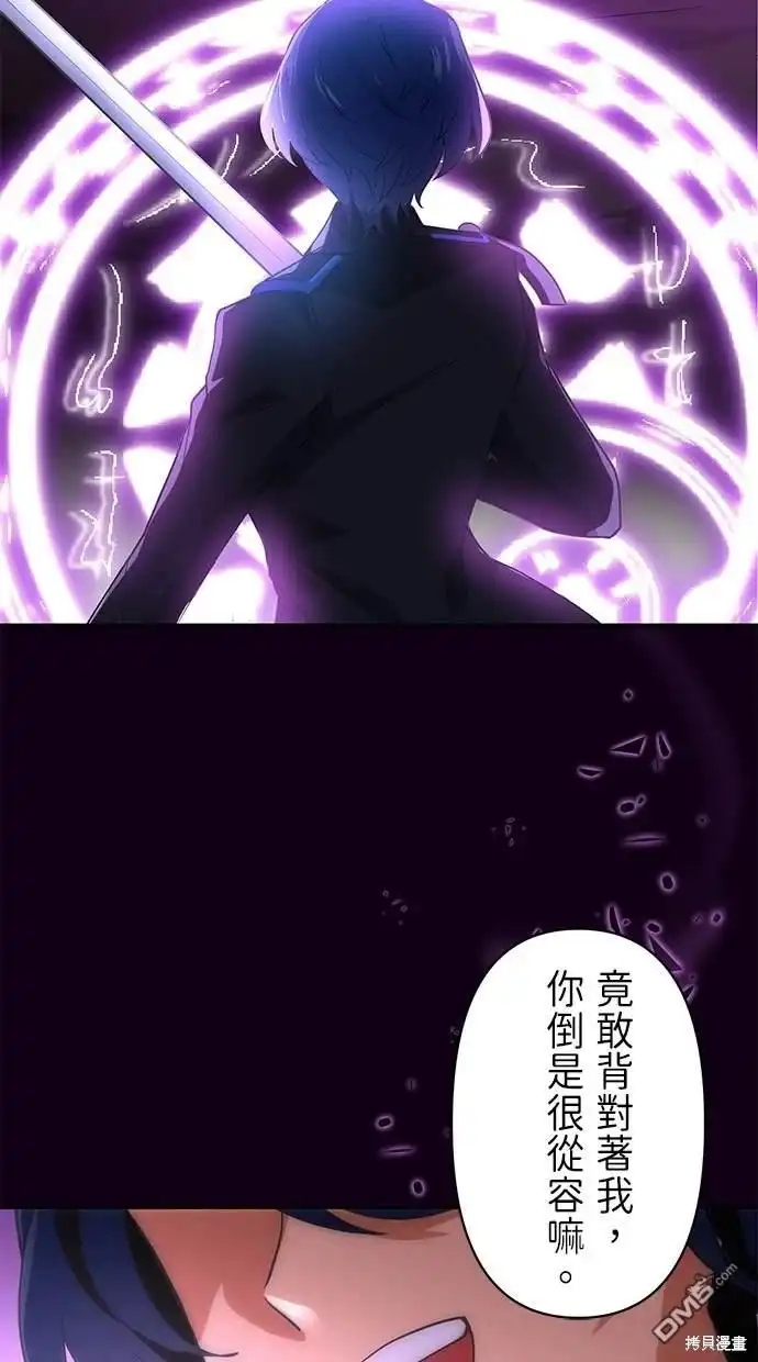 《重生为重力控制者挑战最强》第3话 第55页