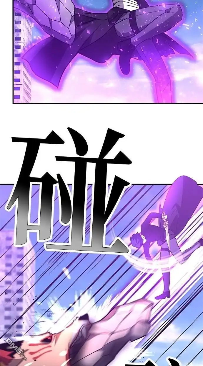 《重生为重力控制者挑战最强》第30话 第52页