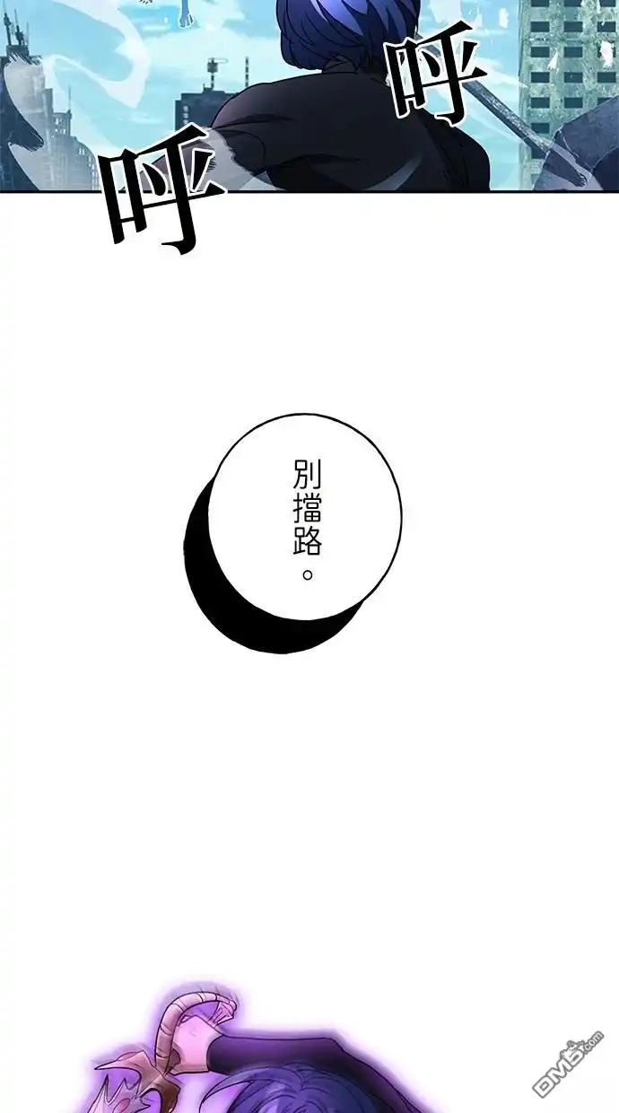 《重生为重力控制者挑战最强》第30话 第28页
