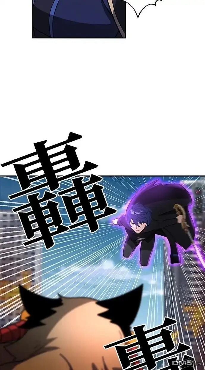 《重生为重力控制者挑战最强》第30话 第32页
