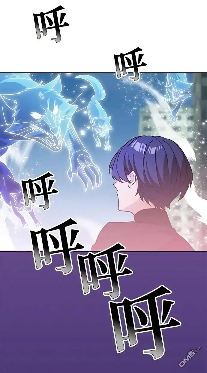 《重生为重力控制者挑战最强》第31话 第56页