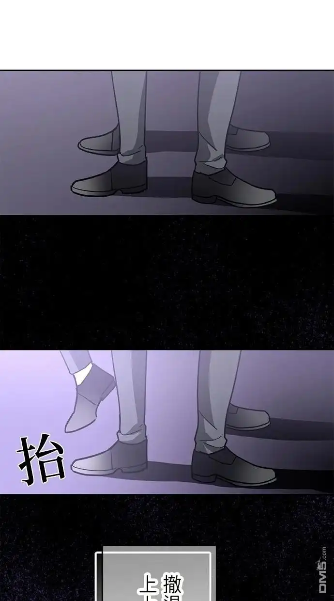 《重生为重力控制者挑战最强》第31话 第33页