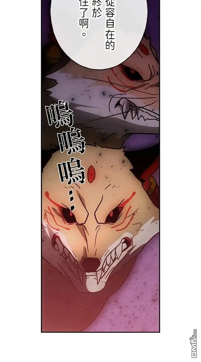 《重生为重力控制者挑战最强》第31话 第17页