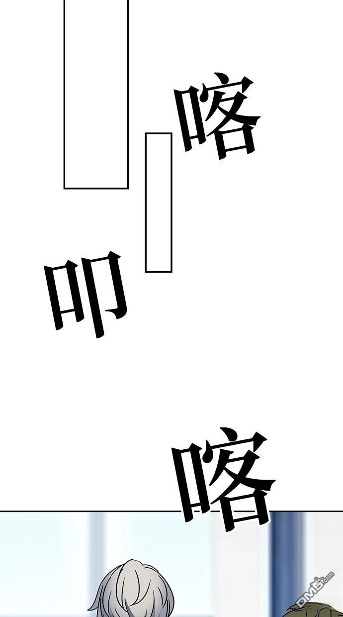 《重生为重力控制者挑战最强》第32话 第32页