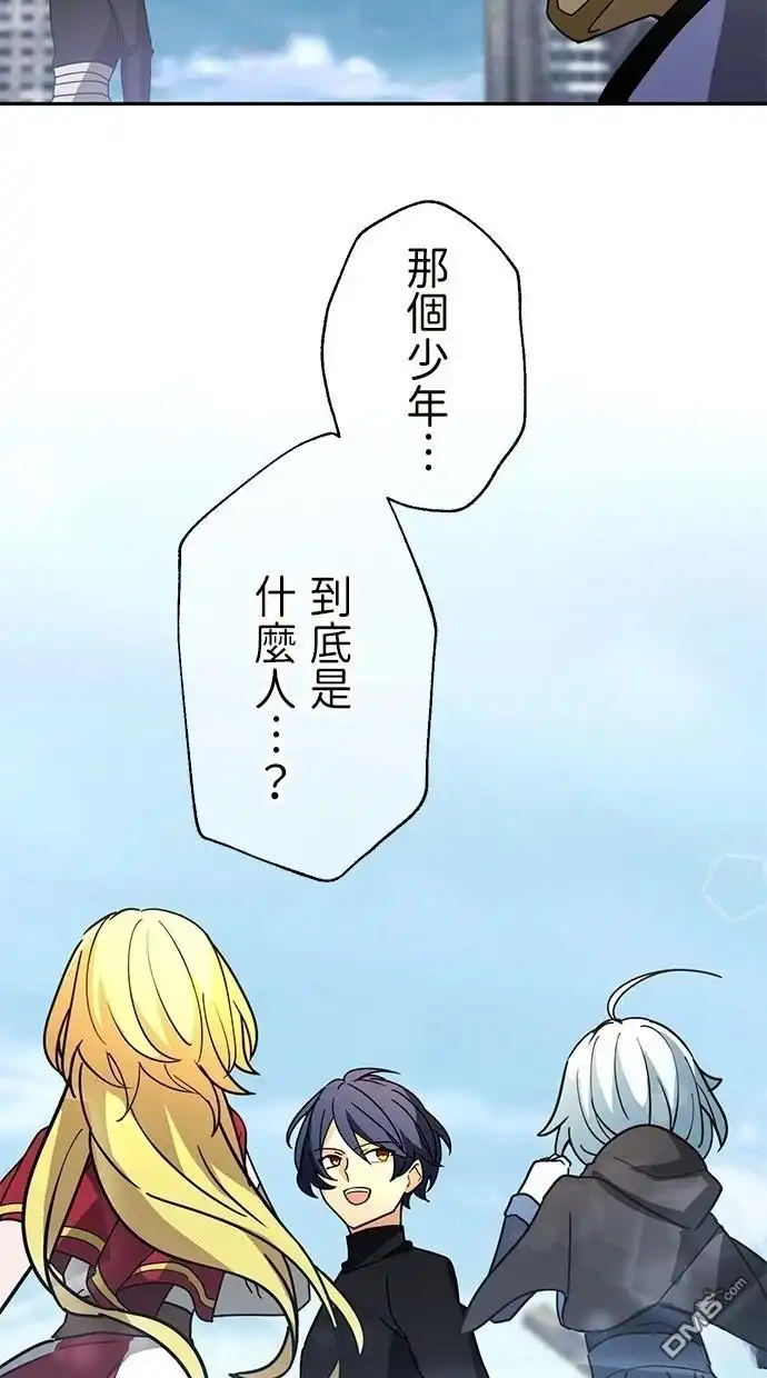 《重生为重力控制者挑战最强》第32话 第18页