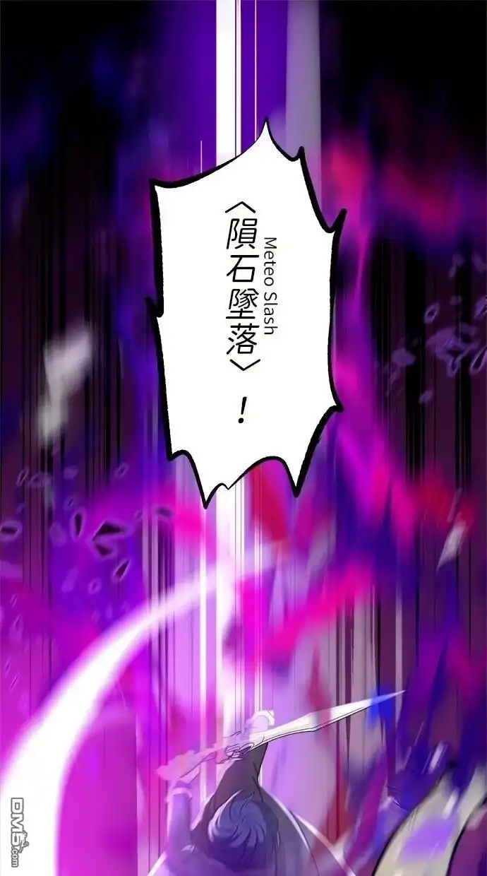 《重生为重力控制者挑战最强》第32话 第1页