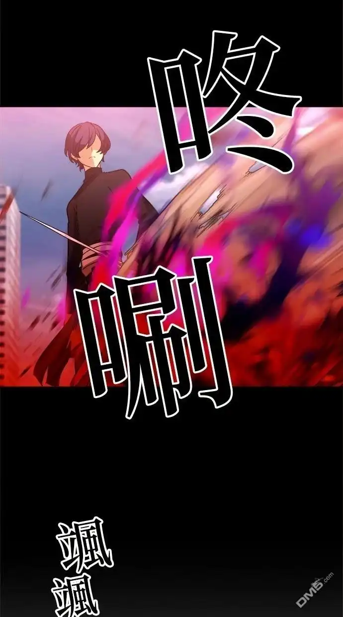 《重生为重力控制者挑战最强》第32话 第5页