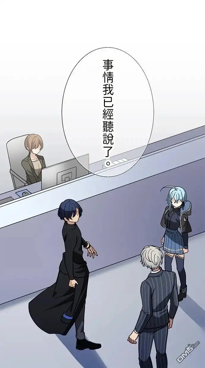 《重生为重力控制者挑战最强》第33话 第1页