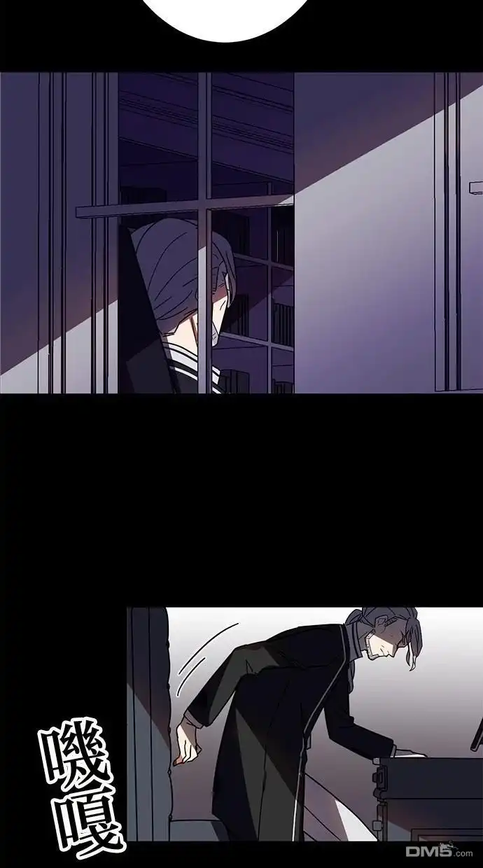 《重生为重力控制者挑战最强》第33话 第67页