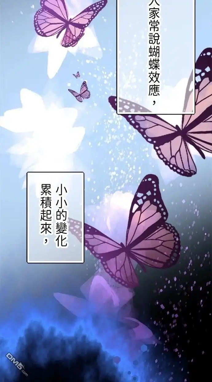《重生为重力控制者挑战最强》第33话 第40页