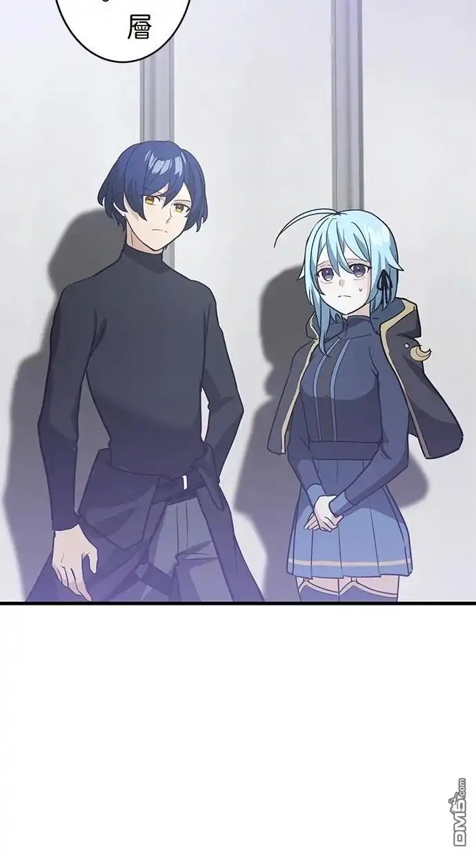 《重生为重力控制者挑战最强》第34话 第68页
