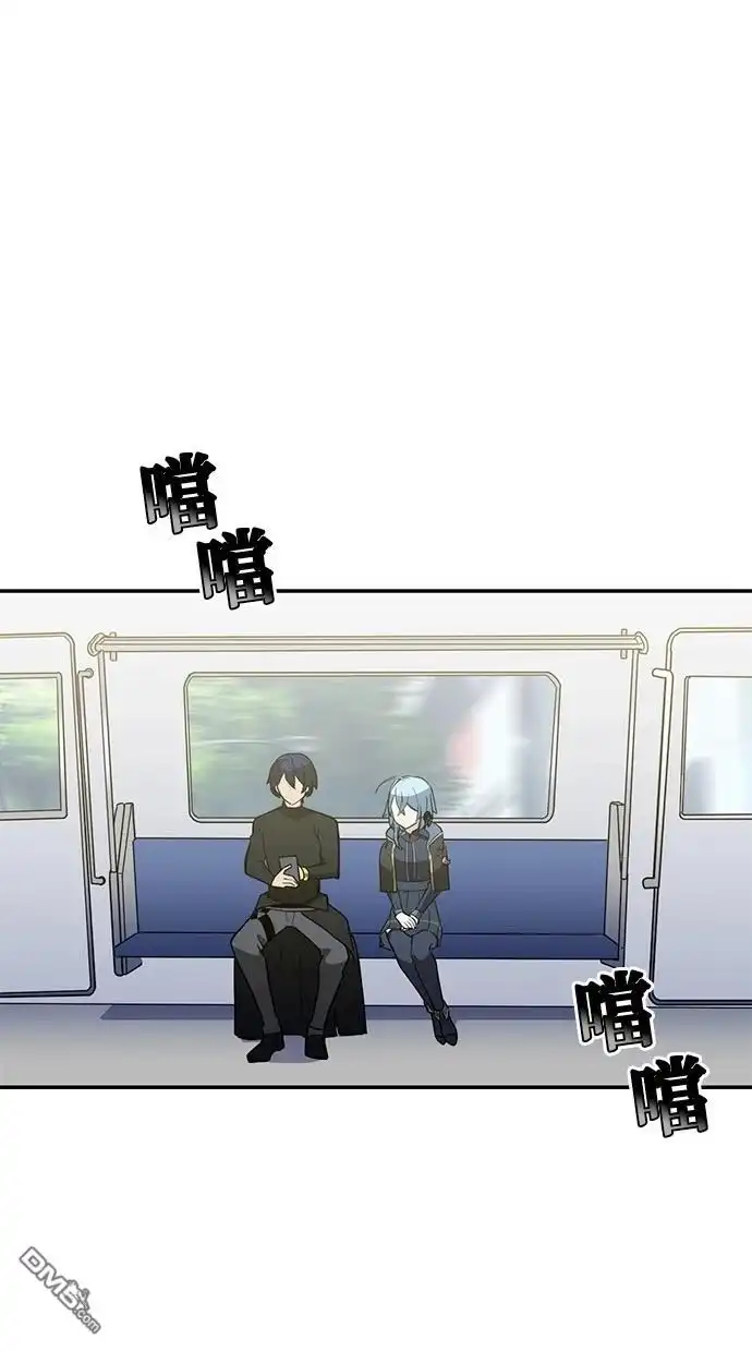 《重生为重力控制者挑战最强》第34话 第3页