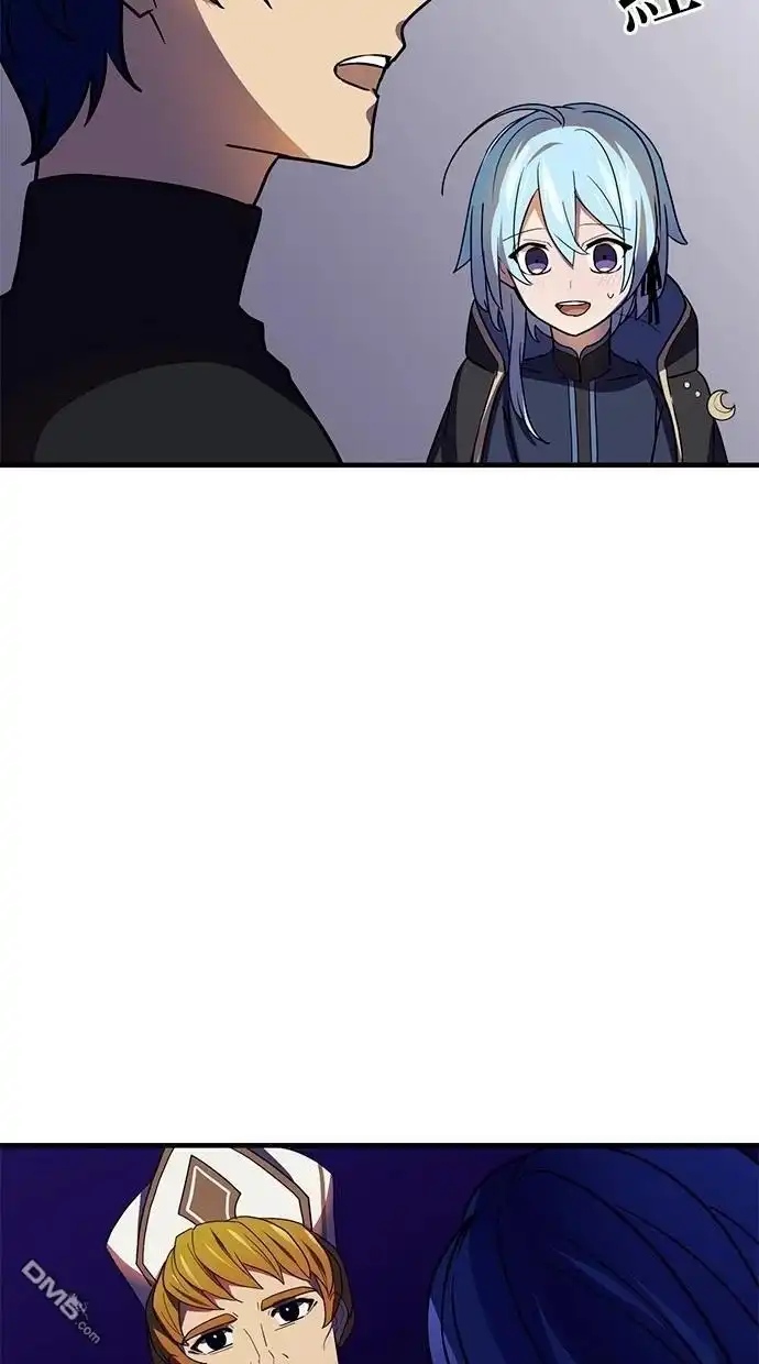 《重生为重力控制者挑战最强》第34话 第41页