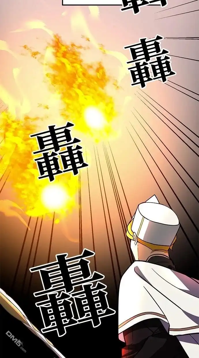 《重生为重力控制者挑战最强》第35话 第30页