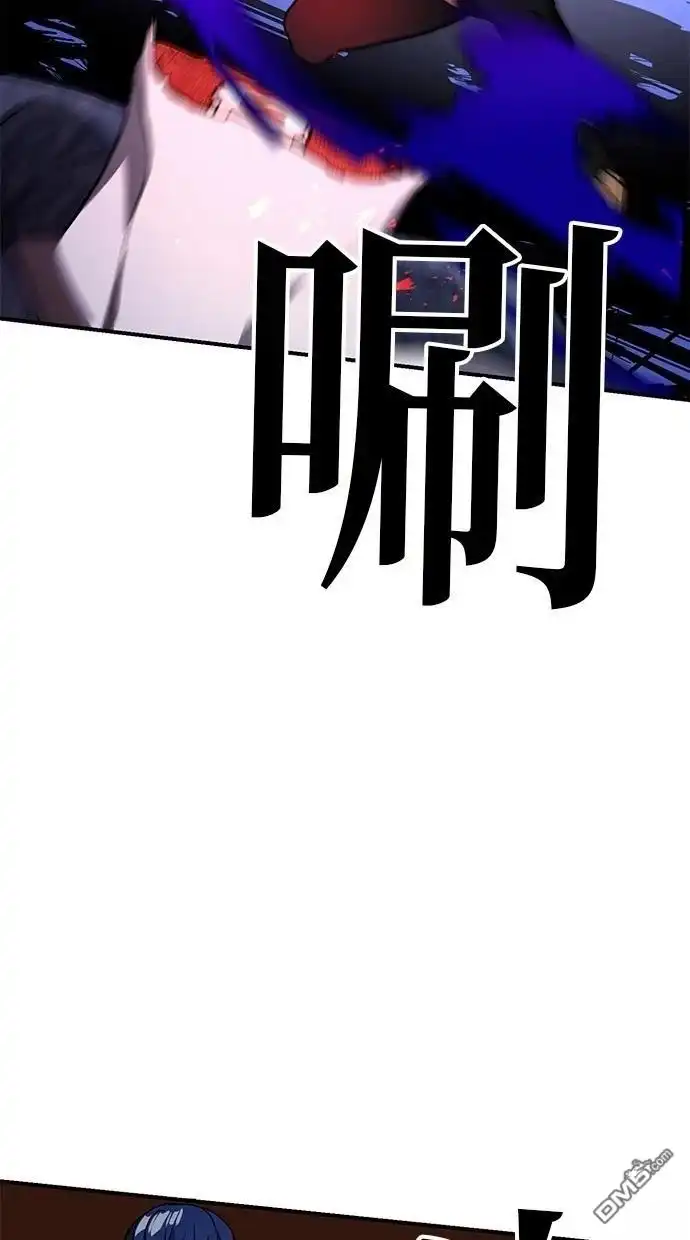 《重生为重力控制者挑战最强》第35话 第37页