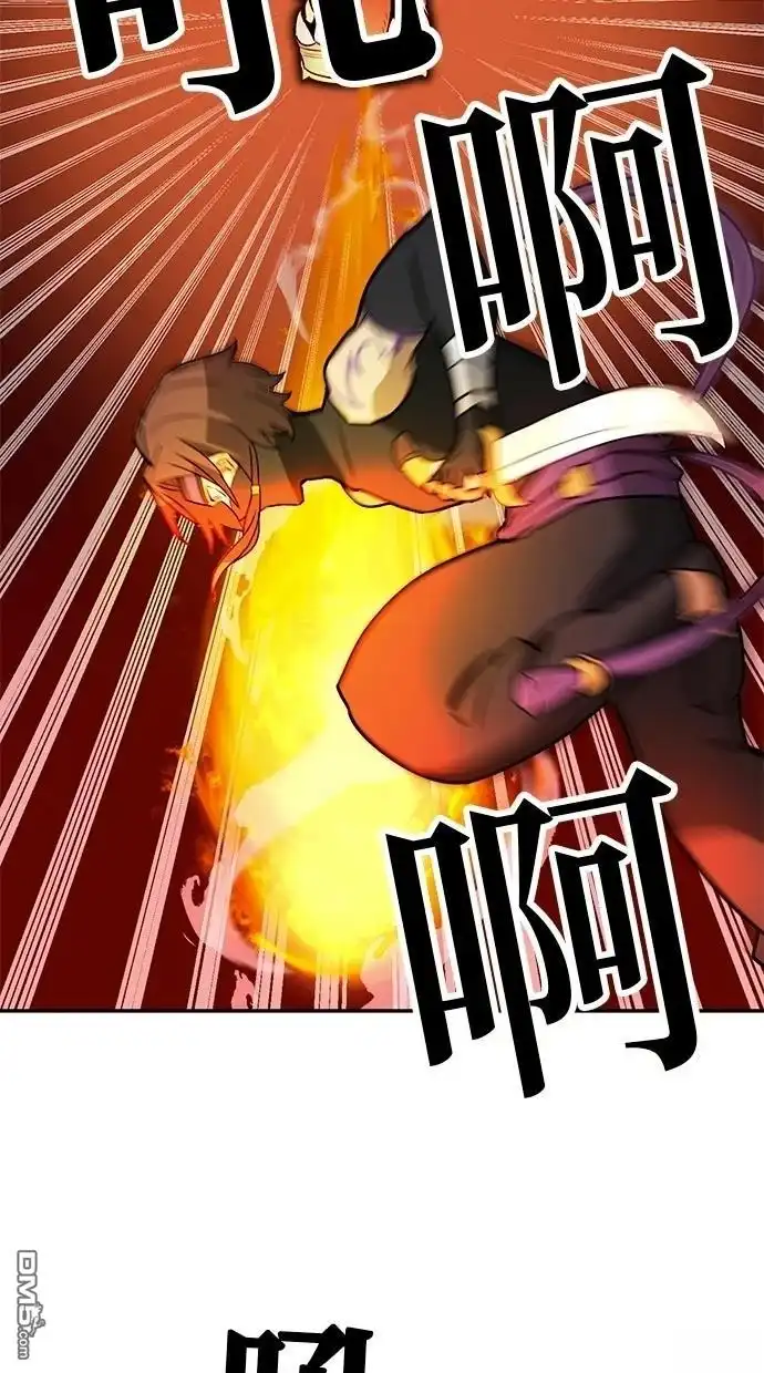 《重生为重力控制者挑战最强》第36话 第34页