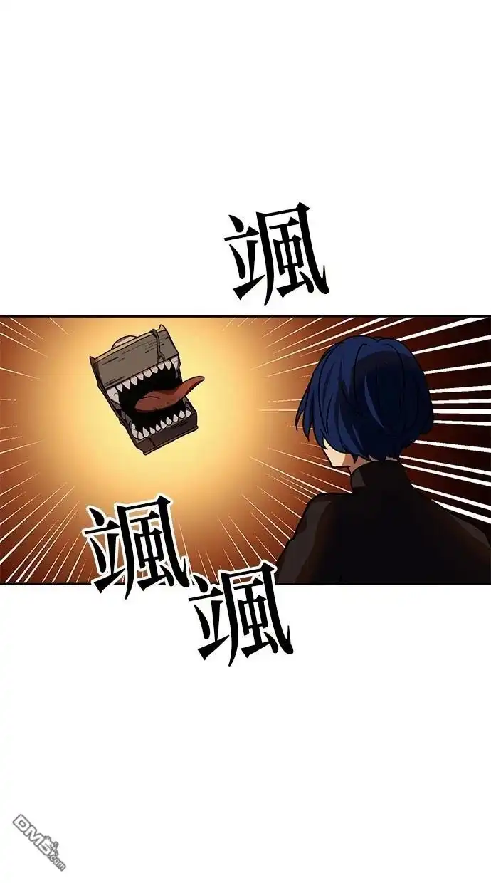 《重生为重力控制者挑战最强》第36话 第71页