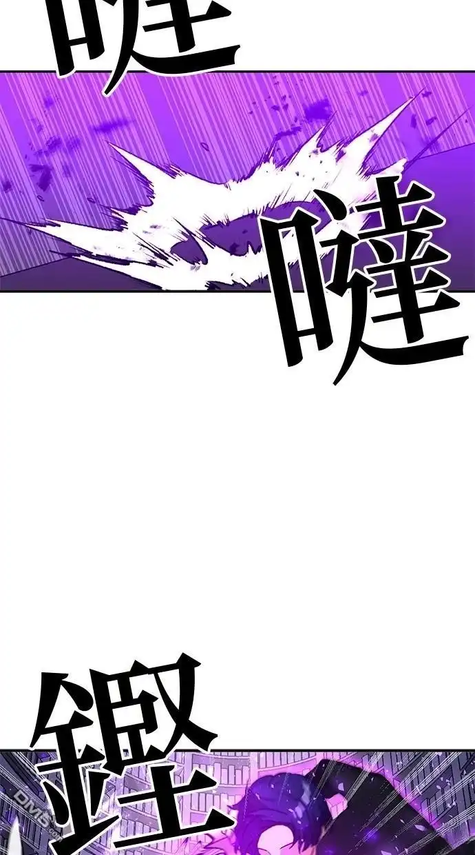 《重生为重力控制者挑战最强》第36话 第43页