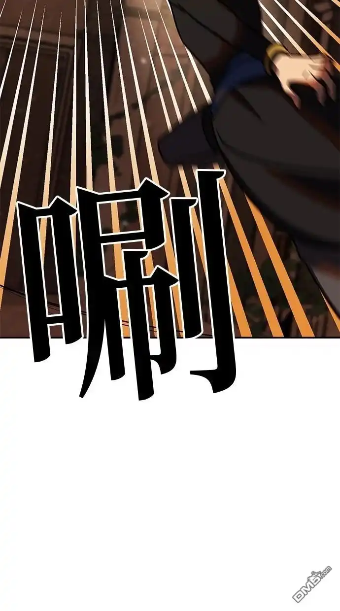 《重生为重力控制者挑战最强》第37话 第78页