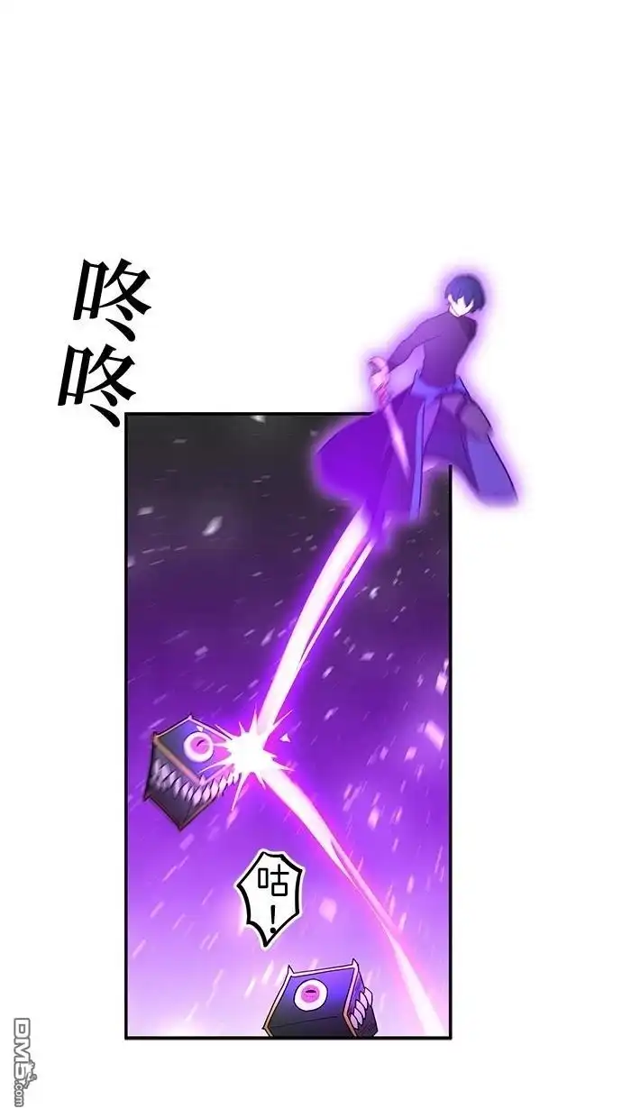《重生为重力控制者挑战最强》第37话 第18页
