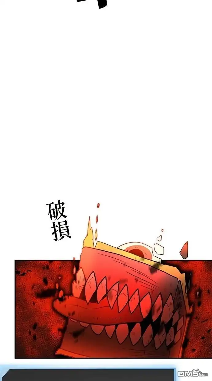 《重生为重力控制者挑战最强》第37话 第22页