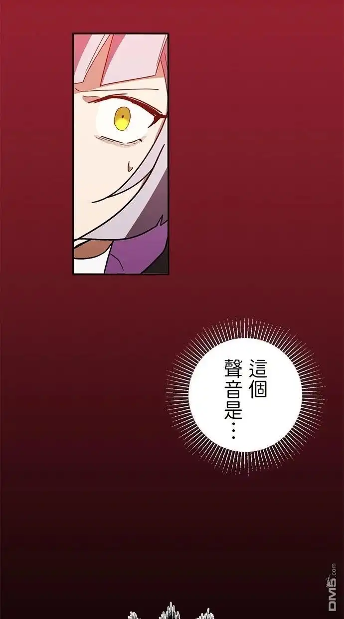 《重生为重力控制者挑战最强》第37话 第42页
