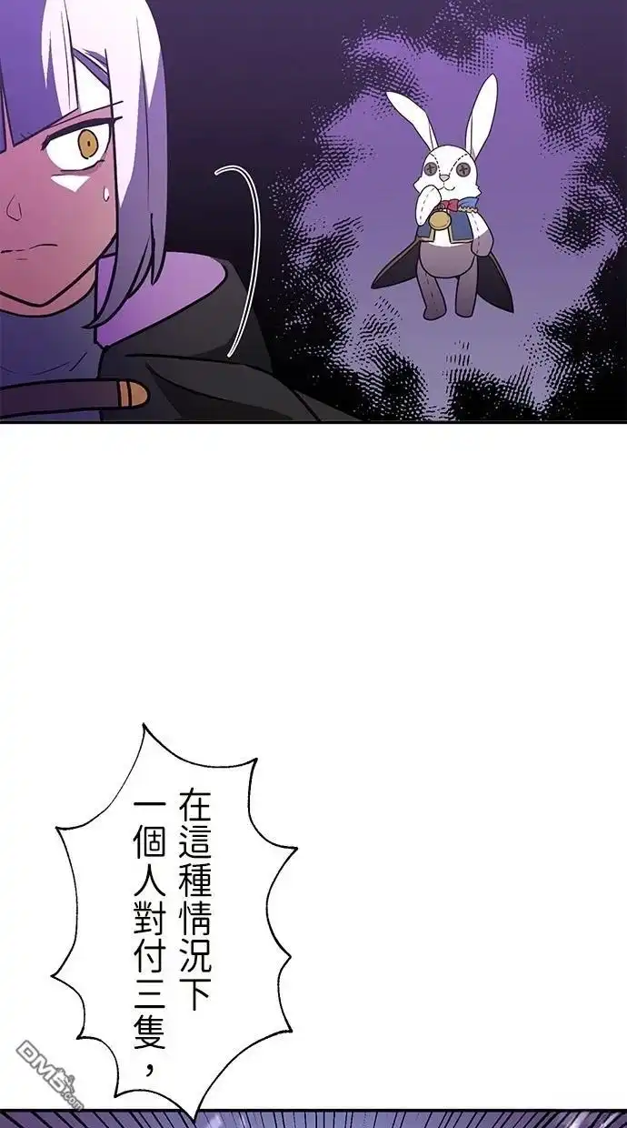 《重生为重力控制者挑战最强》第37话 第10页