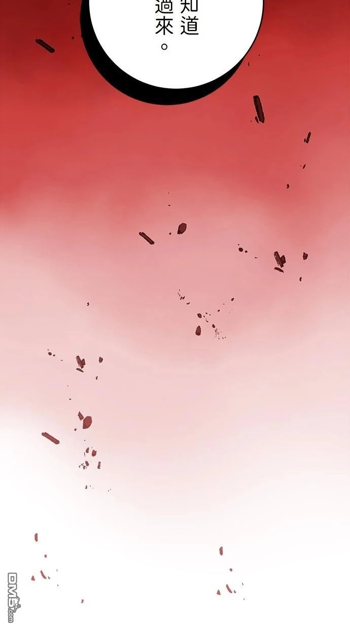 《重生为重力控制者挑战最强》第37话 第88页