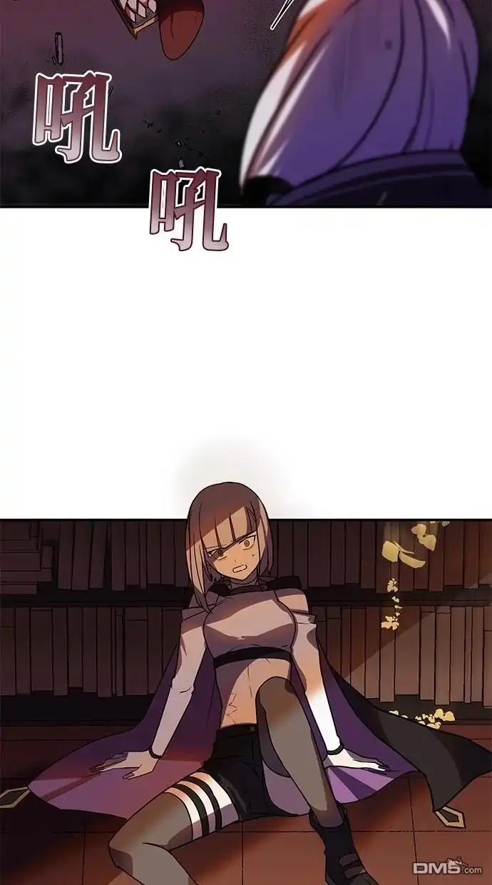 《重生为重力控制者挑战最强》第37话 第64页