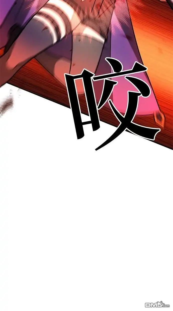《重生为重力控制者挑战最强》第37话 第50页