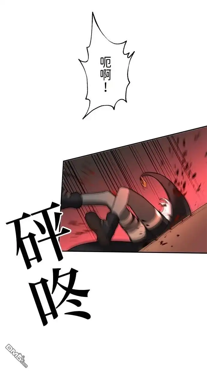 《重生为重力控制者挑战最强》第37话 第51页