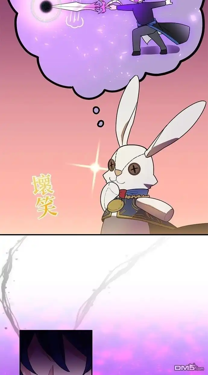 《重生为重力控制者挑战最强》第38话 第18页