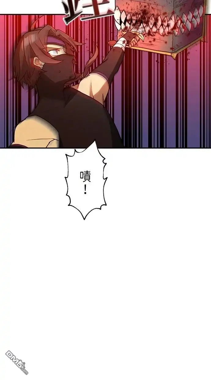 《重生为重力控制者挑战最强》第38话 第10页