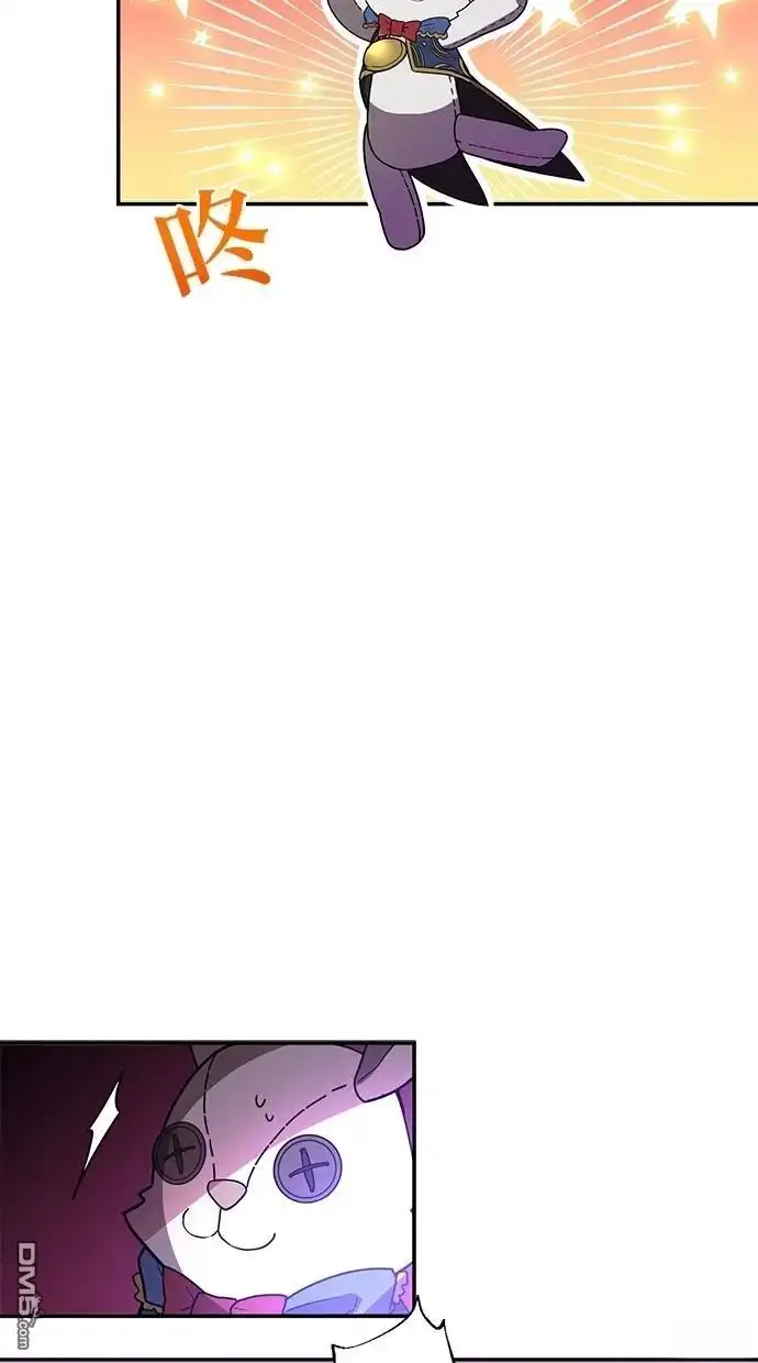 《重生为重力控制者挑战最强》第38话 第21页