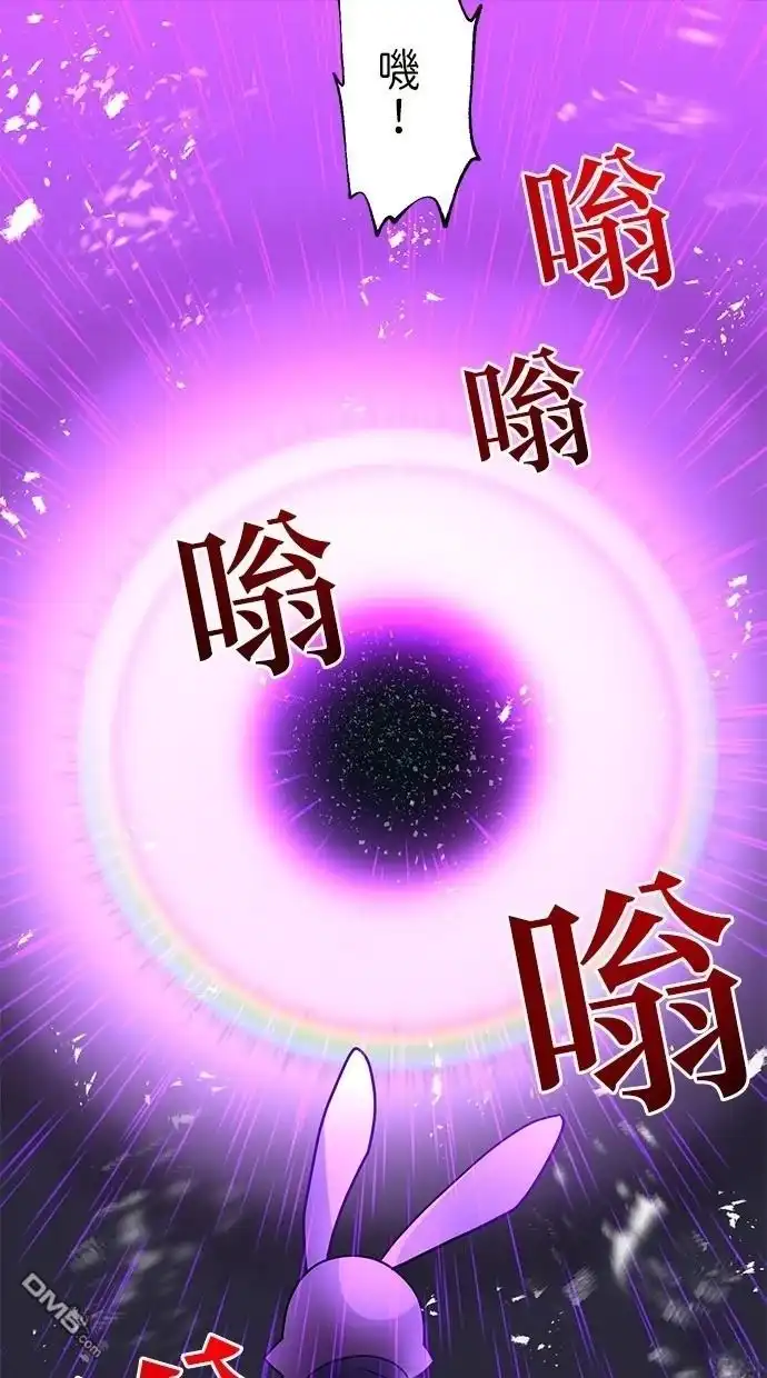 《重生为重力控制者挑战最强》第38话 第22页