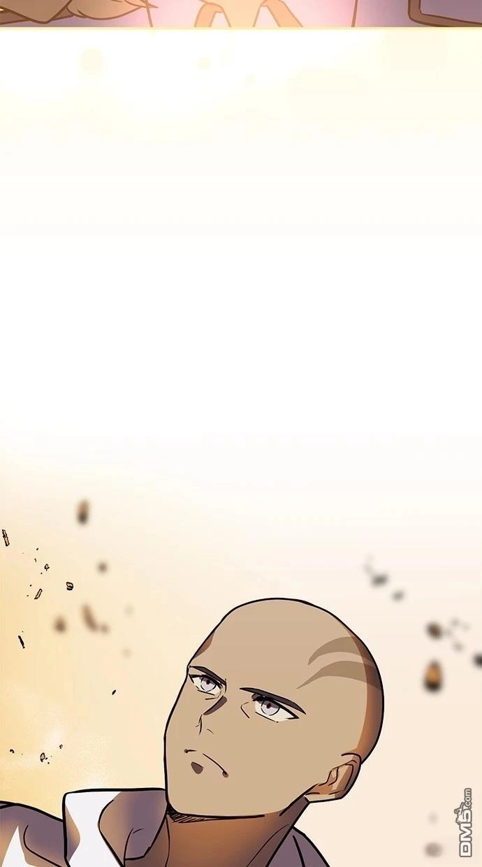 《重生为重力控制者挑战最强》第38话 第85页