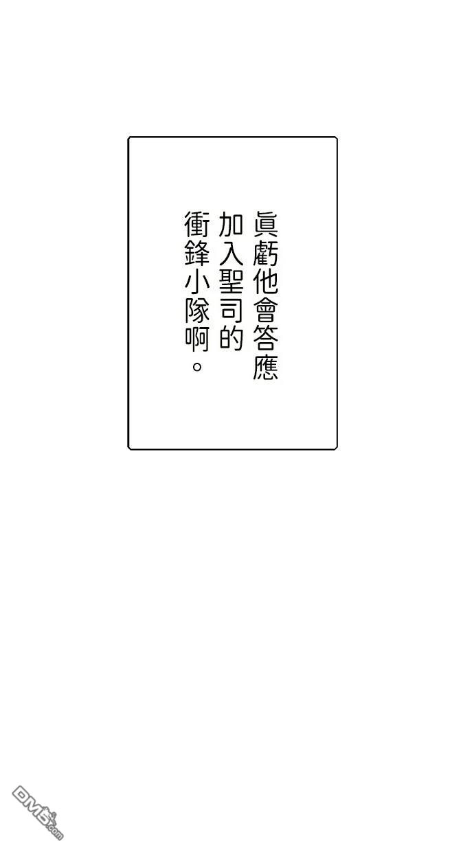 《重生为重力控制者挑战最强》第39话 第42页