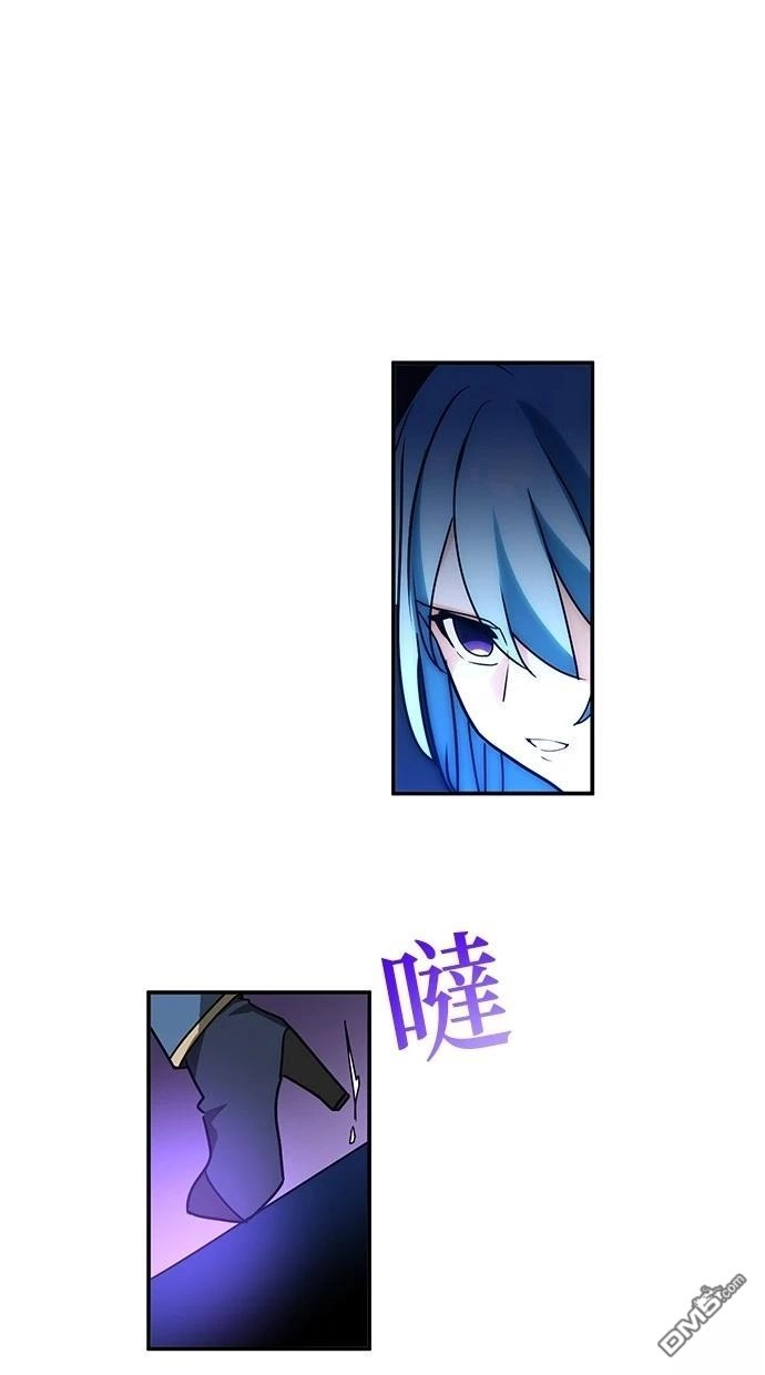 《重生为重力控制者挑战最强》第39话 第13页
