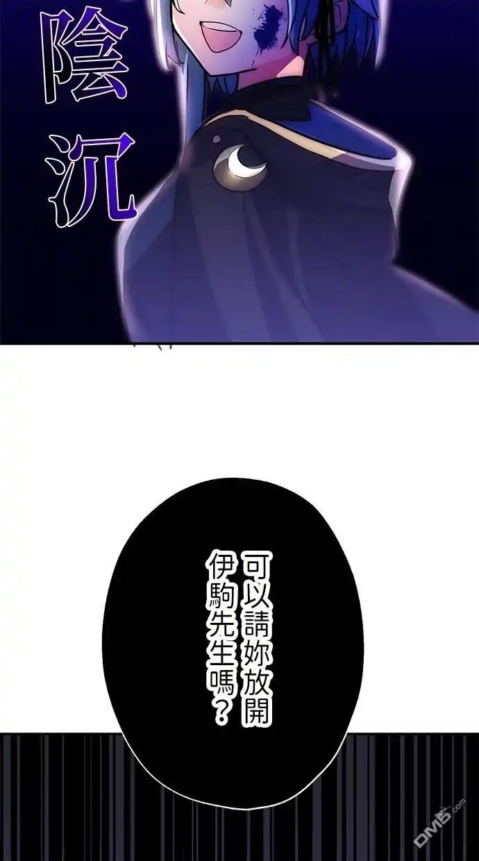 《重生为重力控制者挑战最强》第39话 第22页