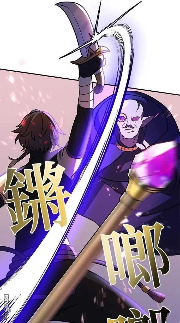 《重生为重力控制者挑战最强》第39话 第36页