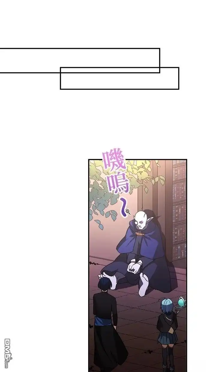 《重生为重力控制者挑战最强》第39话 第43页