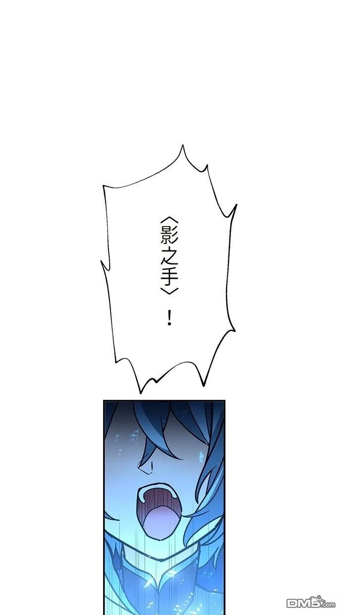 《重生为重力控制者挑战最强》第39话 第10页