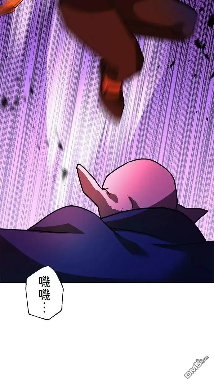 《重生为重力控制者挑战最强》第39话 第34页
