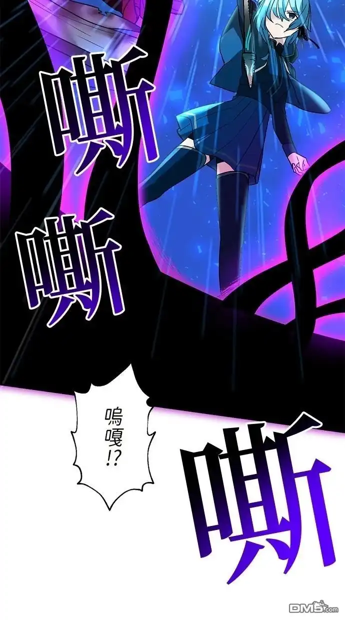 《重生为重力控制者挑战最强》第39话 第12页