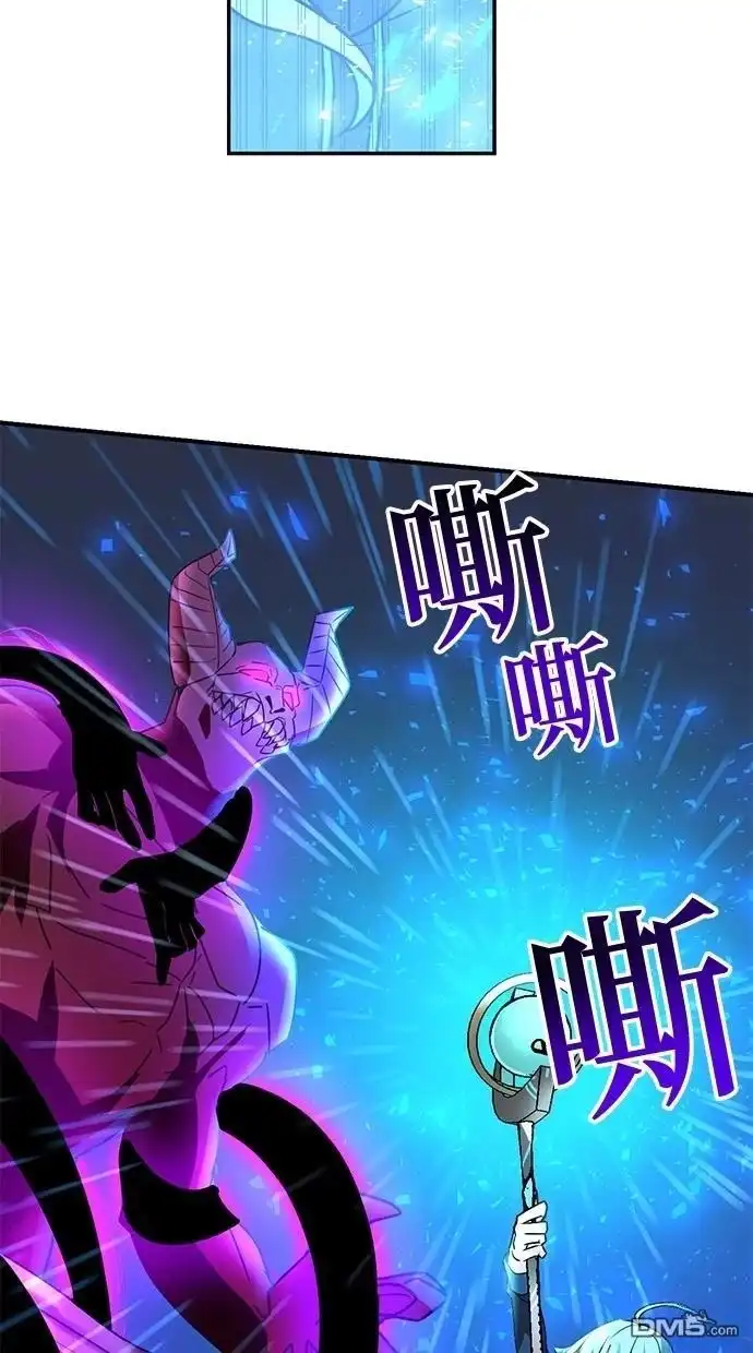 《重生为重力控制者挑战最强》第39话 第11页