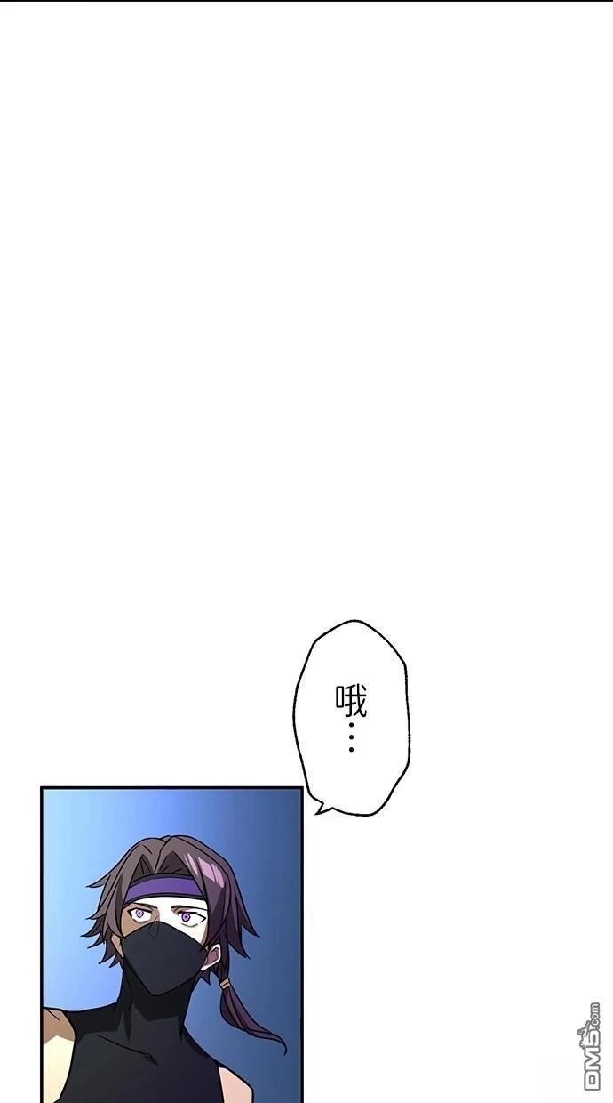 《重生为重力控制者挑战最强》第39话 第54页