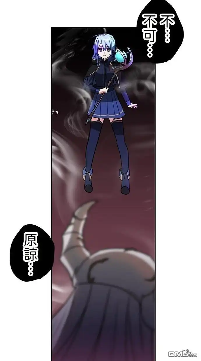 《重生为重力控制者挑战最强》第40话 第60页