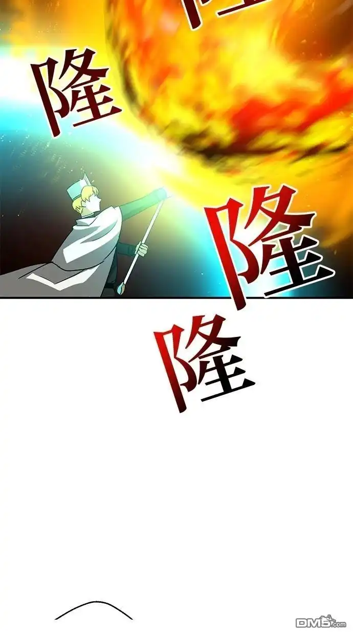 《重生为重力控制者挑战最强》第40话 第72页