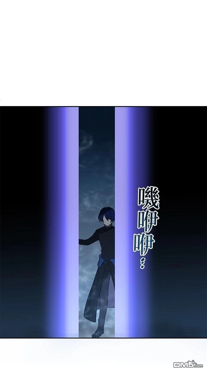 《重生为重力控制者挑战最强》第40话 第31页